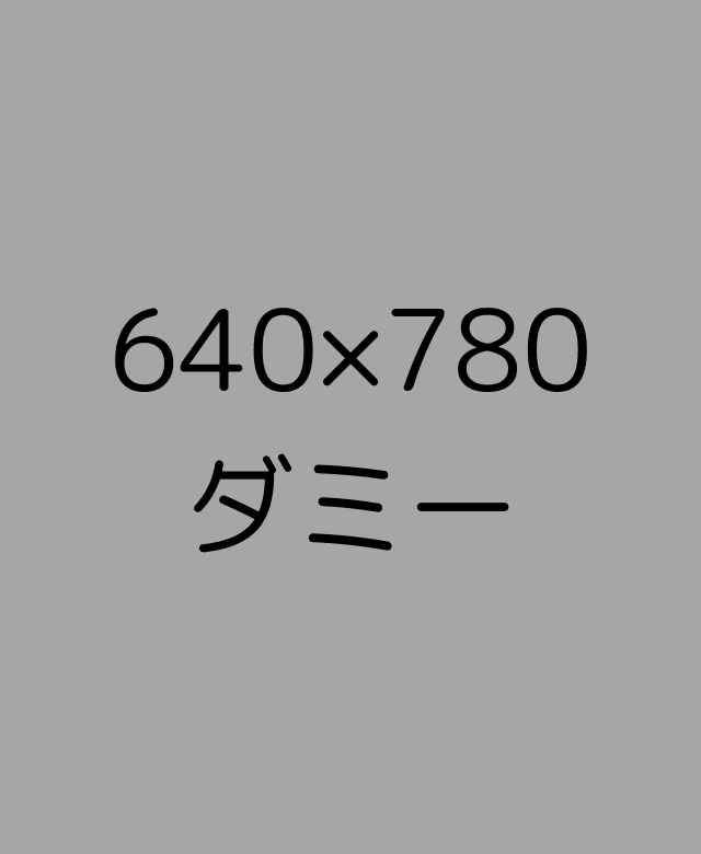 排水の水質悪化や既存設備の能力不足による緊急時、省スペース・低コストで水質改善を実現!Habuki排水処理BOD・COD大幅削減 プランニングから機器設置 試運転までワンストップ対応 累計処理実績2600件 最短対応実績1週間
